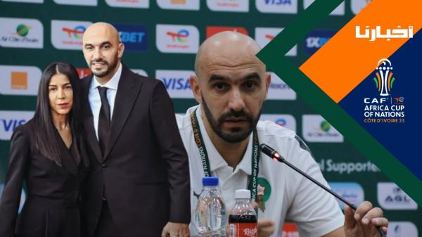 الركراكي: في الحب ماشي مزيان تشوف مراتك كل نهار